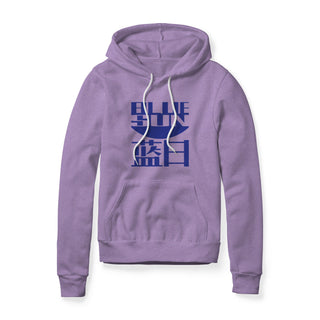 Blue Sun Fleece Hoodie
