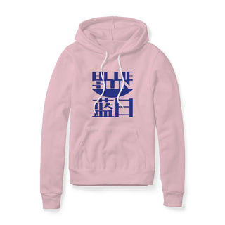 Blue Sun Fleece Hoodie