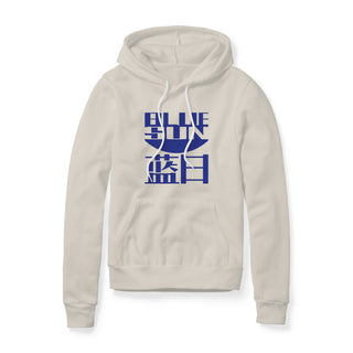 Blue Sun Fleece Hoodie