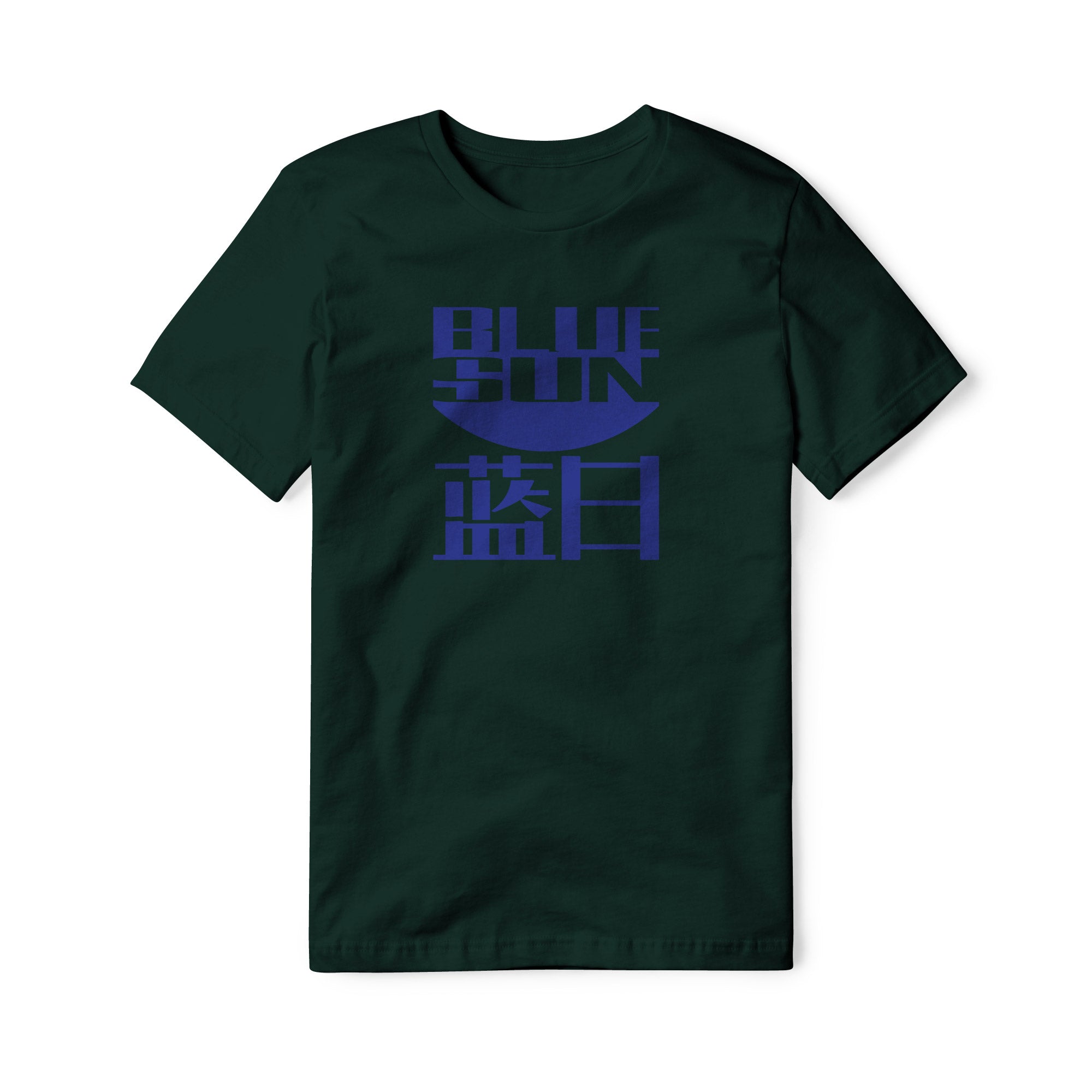 Blue Sun Cotton Tee | Basement Republic™