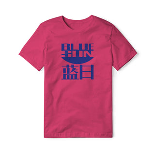 Blue Sun Cotton Tee | Basement Republic™