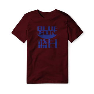 Blue Sun Cotton Tee | Basement Republic™