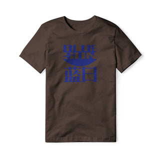 Blue Sun Cotton Tee | Basement Republic™