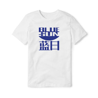 Blue Sun Cotton Tee