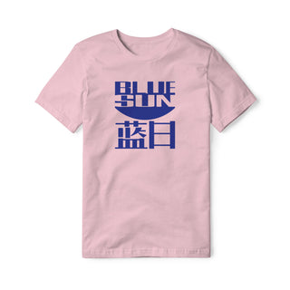 Blue Sun Cotton Tee