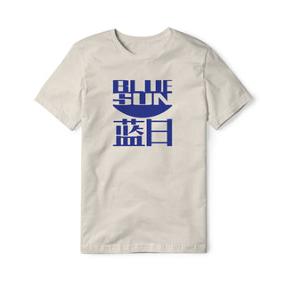 Blue Sun Cotton Tee | Basement Republic™
