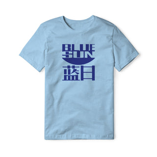 Blue Sun Blend Tee | Basement Republic™