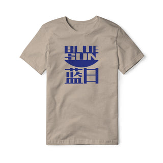 Blue Sun Blend Tee | Basement Republic™