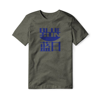 Blue Sun Blend Tee | Basement Republic™