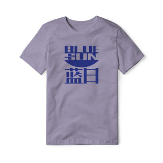 Blue Sun Blend Tee | Basement Republic™