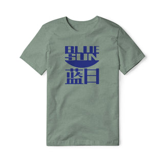 Blue Sun Blend Tee | Basement Republic™