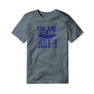 Blue Sun Blend Tee | Basement Republic™