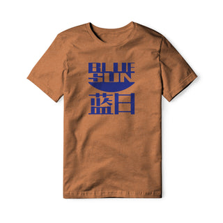 Blue Sun Blend Tee | Basement Republic™