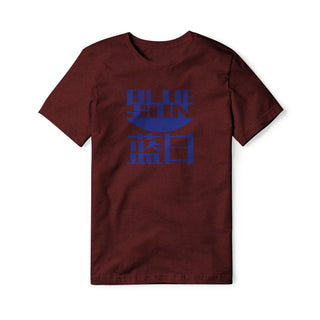 Blue Sun Blend Tee | Basement Republic™