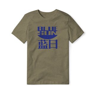 Blue Sun Blend Tee | Basement Republic™