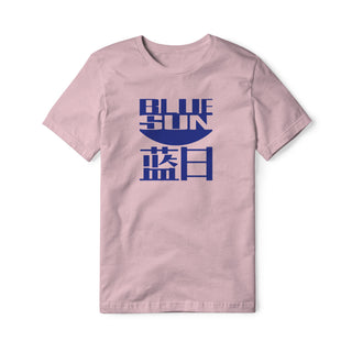 Blue Sun Blend Tee