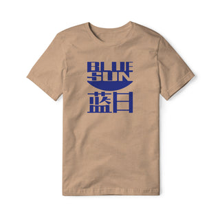 Blue Sun Blend Tee | Basement Republic™