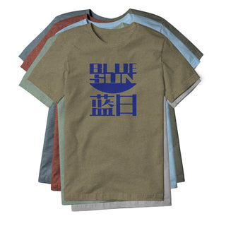 Blue Sun Blend Tee | Basement Republic™
